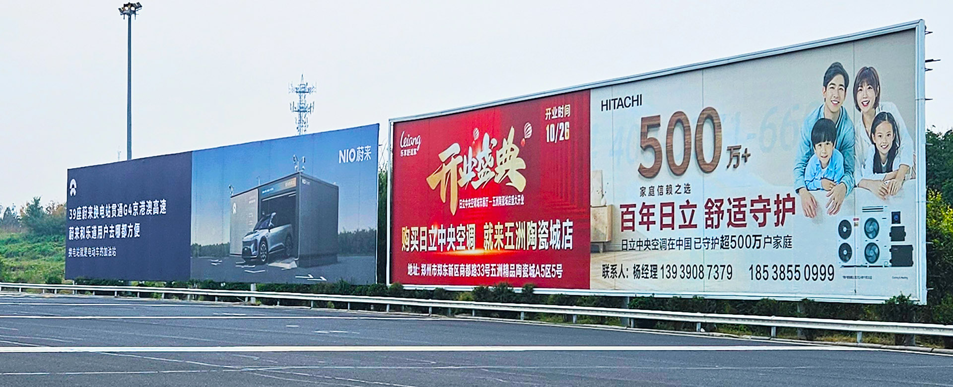 許昌LED廣告